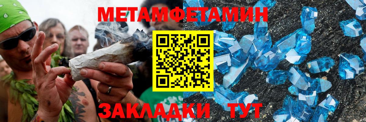АМФ  АМФЕТАМИН Premium  Вход с VPN  Звенигород  Амфетамин 
