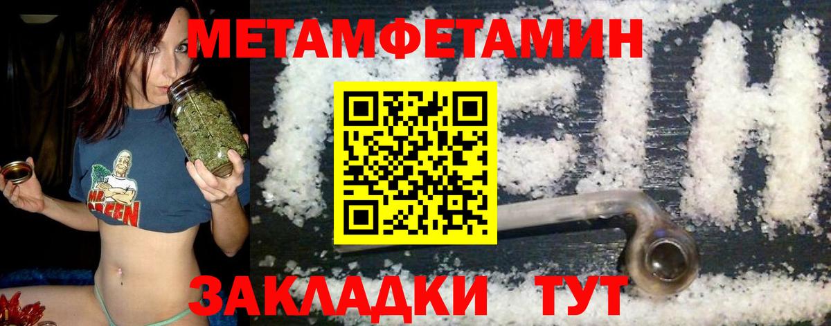 Амфетамин 97% Звенигород