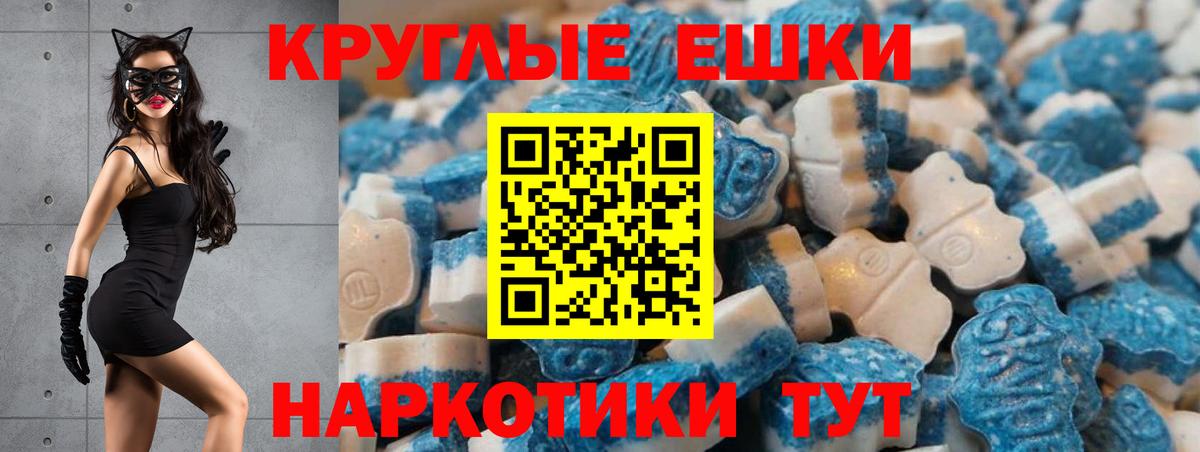 Экстази mix Звенигород