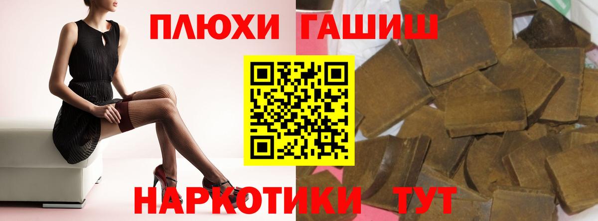 ГАШ AMNESIA HAZE  Вход с VPN  ГАШ гарик  Звенигород 