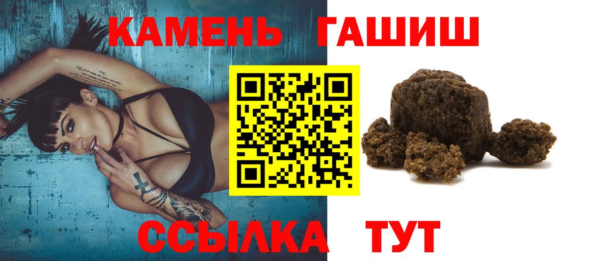 ГАШ Изолятор Звенигород