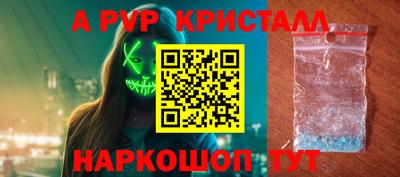 кокаин премиум Кунгур