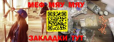 соль ск Кумертау