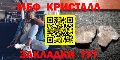 соль ск Кумертау
