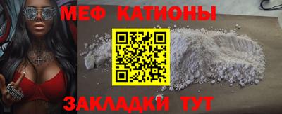 кокаин премиум Кунгур