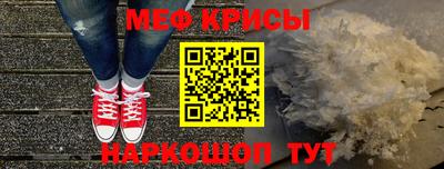кокаин премиум Кунгур