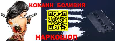 кокаин премиум Кунгур
