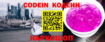 соль ск Кумертау