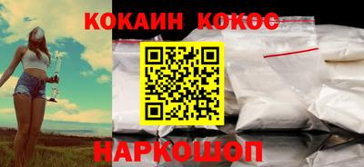 каннабис Ливны