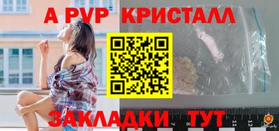 винт Кулебаки