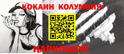 дживик Лесосибирск