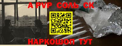 каннабис Ливны