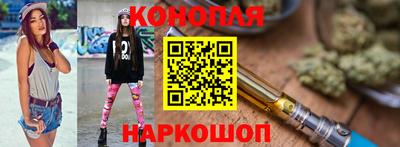каннабис Ливны