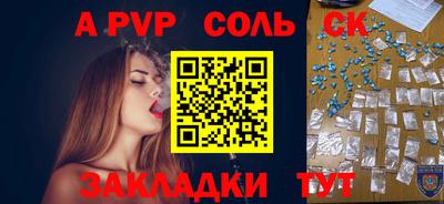 кокаин премиум Кунгур
