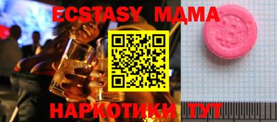 соль ск Кумертау