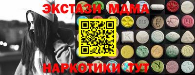 соль ск Кумертау