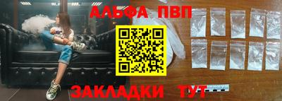 винт Кулебаки