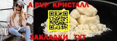 сатива Ликино-Дулёво