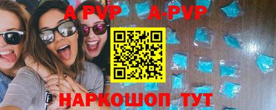 соль ск Кумертау