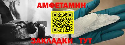 соль ск Кумертау