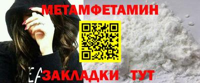 соль ск Кумертау