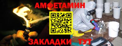 каннабис Ливны