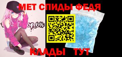 соль ск Кумертау