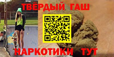 кокаин премиум Кунгур