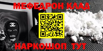 кокаин премиум Кунгур
