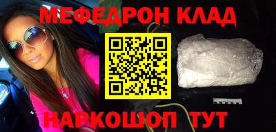 каннабис Ливны