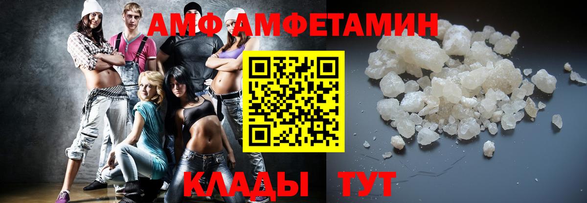 Звенигород  Метамфетамин Декстрометамфетамин 99.9%  Вход с VPN 