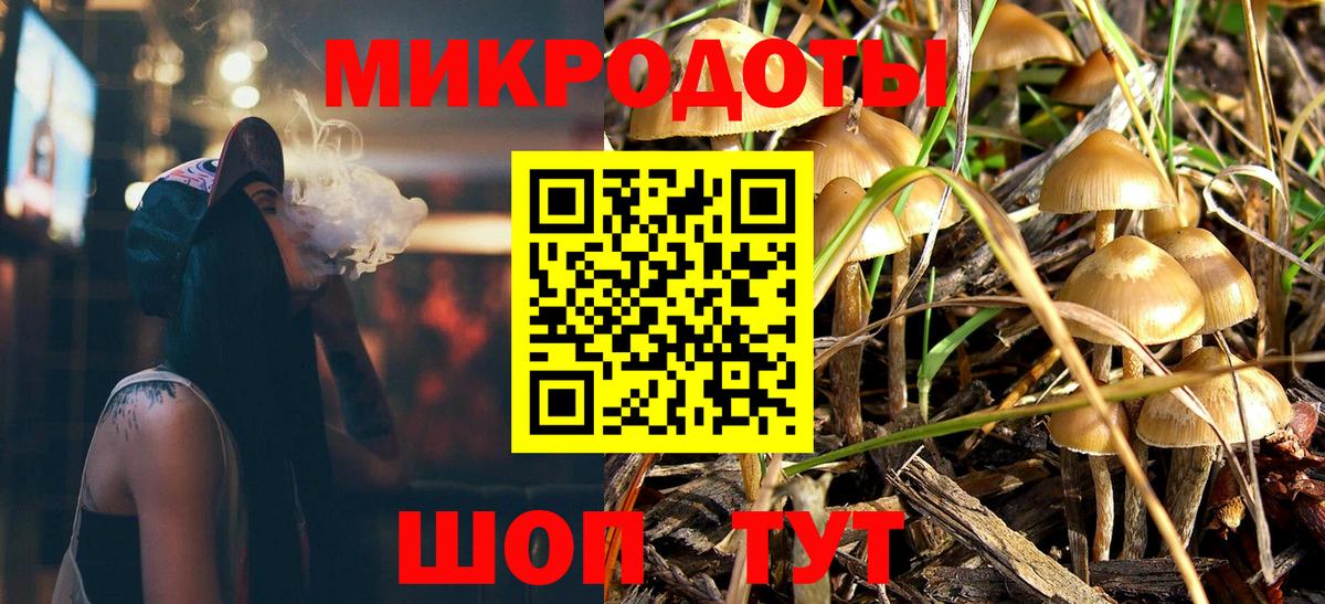 Галлюциногенные грибы GOLDEN TEACHER Звенигород