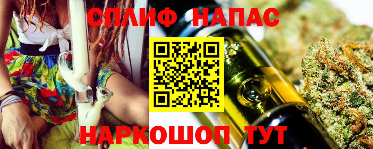 Звенигород  Шишки марихуана индика  Бошки марихуана Bruce Banner  МАРИХУАНА MAZAR  Вход с VPN  Марихуана LSD WEED 